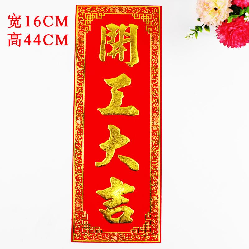 开工.jpg