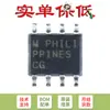 Solo chip transceptor original/MAX489ECSD T-SOIC-14 RS-422/RS-485