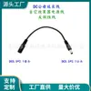 Cable de Alimentación CC de Cobre Puro en Stock del Fabricante, Uno a Cinco, Cable Conector Múltiple para Pedal de Efectos de Guitarra