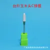 Brocas para Removedor de Esmalte, Brocas de Polimento, Brocas Cabeça de Milho para Polimento de Unhas, Brocas de Cerâmica para Remoção de Pele Morta, Brocas Cabeça de Milho para Escultura e Polimento de Unhas