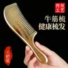 Pente Natural de Tendão de Boi Genuíno, Versão Espessa para Mulheres, Pente para Cabelos Longos, Antiestático, Pente Doméstico, Pente de Massagem, Pente de Terapia Capilar Meridian
