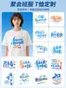 Camiseta de manga corta de algodón puro de peso pesado para verano con logo impreso personalizado, camisa cultural de cuello redondo para publicidad, ropa de trabajo DIY para grupo