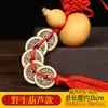 Colgante Auténtico de Latón Puro Moneda de los Cinco Emperadores con Hilo Rojo para los Emperadores Shunzhi, Kangxi, Yongzheng, Qianlong, Jiaqing, Daoguang