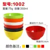 Color Comercial Bol de Melamina Bol para Arroz Bol para Sopa de Comida Rápida Vajilla Japonesa Bol de Plástico Bol tipo Porcelana Bol para Gachas Olla Caliente Bol Pequeño