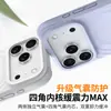 Funda Líquida de Silicona Wave para iPhone18 Apple 18pro Magnética a Prueba de Golpes Antiamarilleo Sin Amarilleo Patrón Personalizado