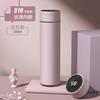 Medição Inteligente de Temperatura Copo Térmico de Aço Inoxidável 316 Cor Morandi Copo Térmico Caixa de Presente Copo Térmico Copo de Água Portátil