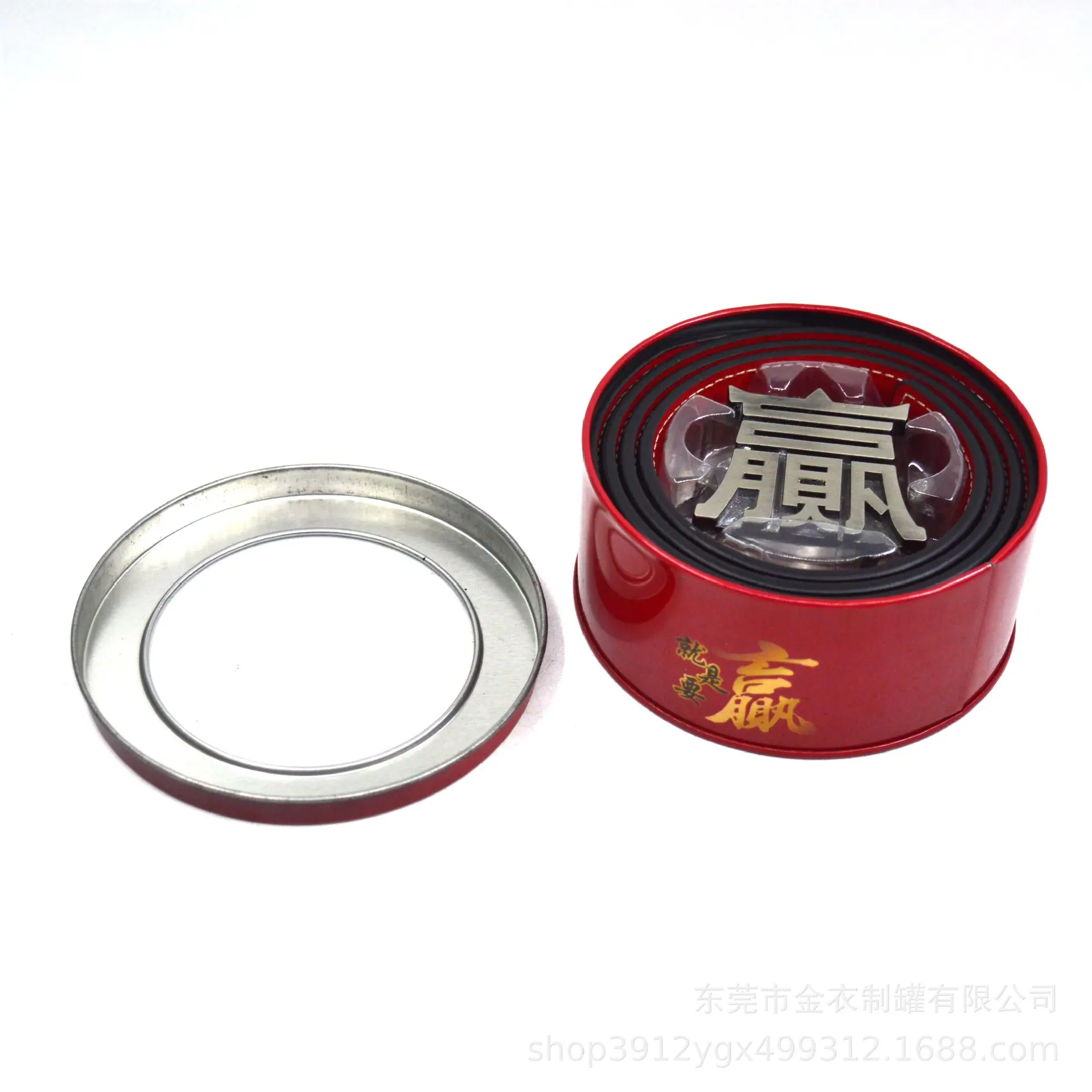铁罐