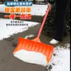Pá de Neve de Plástico, Pá Grande Espessada para Grãos e Trigo, Ferramenta Preguiçosa para Limpar Neve, Artefato para Armazenamento de Grãos, Ferramenta Durável para Varrer Neve
