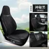 Exportación Transfronteriza Cojín para Asiento de Coche Amazon Nuevo Cintura Pequeña Cojín para Asiento de Coche de Cinco Plazas Cuatro Estaciones Lino Venta al por Mayor