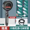 Cabezal de Ducha Potente a Presión apto para Calentador de Baño con Ducha Doméstica Manguera a Presión Cabezal de Ducha de Baño