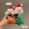 Navidad círculo pop pequeño regalo decoración mayoreo pulsera de asta de felpa regalo navideño niños círculo de aplausos mujeres