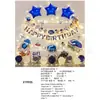 Conjunto de Balões de Aniversário Infantil para Crianças de 1 a 5 Anos, Suprimentos de Decoração para Cena de Festa, Conjunto Completo para Meninos e Meninas
