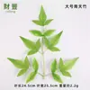 Atacado do Fabricante Plantas Artificiais Folhas Verdes Feitas à Mão Acessórios de Decoração de Interior Pano de Serigrafia Colorido Bambu de Nanjing