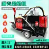 Máquina Selladora de Asfalto Pequeña 100L Máquina Selladora de Carreteras Máquina Rellenadora de Grietas en Carreteras Máquina Selladora de Asfalto para Carreteras