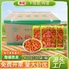 Tiras de Repolho em Conserva Fuling 400g Caixa Fabricante de Repolho em Conserva Yucheng Venda por Atacado Picles Mesmo Estilo do Supermercado Tiras de Repolho em Conserva Picante com Óleo Vermelho