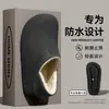 Pantuflas de Algodón Impermeables para Hombre Estilo Nuevo 2026 Otoño Invierno Interiores Hogar Felpa Antideslizantes Cálidas Pantuflas de Algodón para el Hogar para Hombre