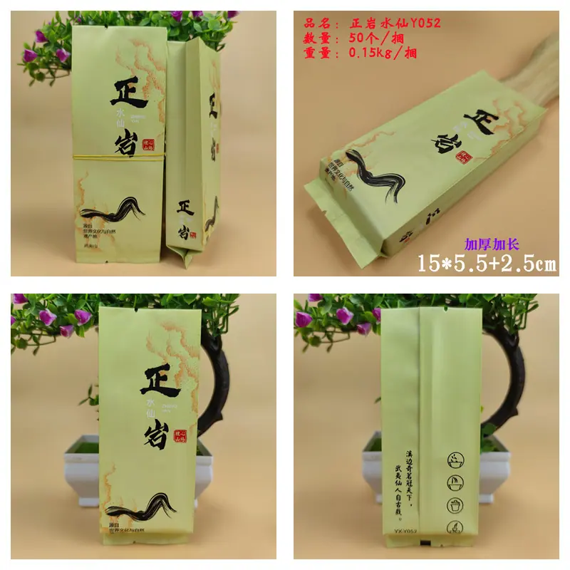 正岩水仙Y052.jpg