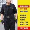 Ropa de trabajo traje de hombre soldador algodón antiquemaduras resistente al desgaste sitio de trabajo primavera y otoño ropa de trabajo para hombre seguro laboral franqueo