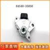 84540-35050 Es Adecuado para Land Cruiser Prado Interruptor Neutro Interruptor de Marcha 8454035050