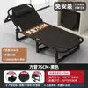 Cama Dobrável para Cochilo no Escritório, Cama de Solteiro, Pequena Cama Simples para Companhia, Cama Portátil para Acampamento ao Ar Livre, Poltrona Reclinável Estação de Trabalho para Cochilo
