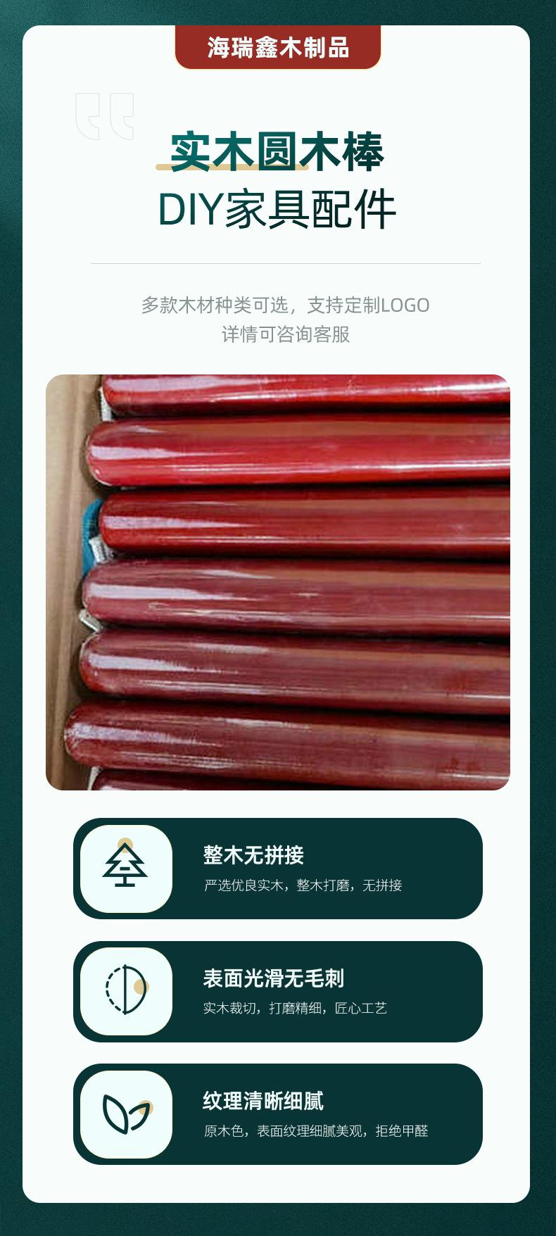 详情页_05.jpg