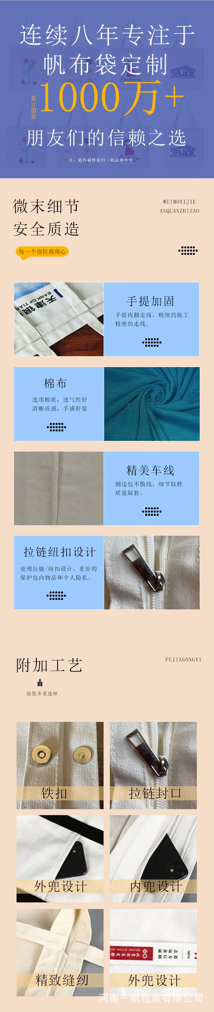 细节5.jpg