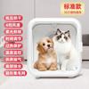 Caja de Secado para Mascotas, Totalmente Automática e Inteligente, Gran Capacidad, Secador de Pelo de Bajo Ruido para Gatos y Perros, Venta al por Mayor desde el Fabricante