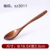 Cuchara de madera pequeña de estilo japonés, cuchara de arroz de mango largo, cuchara de sopa de postre para niños, cuchara de miel, cuchara hecha a mano, tenedor, vajilla con letras
