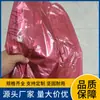 Fabricantes de Bolsas Anti-Óxido Producen Bolsas de Plástico, Bolsas de Empaque Anti-Óxido, Materiales para Bolsas de Mensajería, Bolsas de Plástico Anti-Óxido, Bolsas de Alta Presión, Envío Gratis