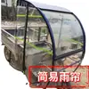 Toldo para Triciclo Eléctrico, Cortina para Parabrisas Delantero, Toldo para Vehículo de Reparto, Cortina de Lluvia, Cortinas para Puertas Izquierda y Derecha, Toldo Delantero, Cortinas Laterales