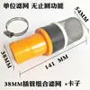 Bolsa Filtro para Bomba de Aceite, Filtro de Succión para Bomba Diésel, Filtro para Máquina Repostadora 6 Puntos 1 Pulgada 1.2 Pulgada 1.5 Pulgadas