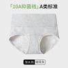 Clase a Algodón Algodón Puro Cintura Media Ropa Interior de Mujer Cintura Ensanchada para Mujer 10A Antibacteriano Entrepierna Extendida Calzones para Niñas