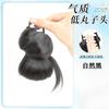 Moño Bajo con Pinza de Garra, Moño Natural Esponjoso de Corona Alta, Postizo para la Parte Posterior de la Cabeza, Peluca de Moño con Liga para el Cabello