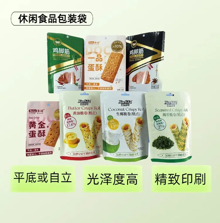 详情6