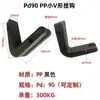 Accesorios para Rack de Mancuernas Almohadillas de Goma Equipo de Fitness Mangas para Barra de Mancuernas Bandejas de Goma Almohadillas de Fijación para Colocación en Gimnasio