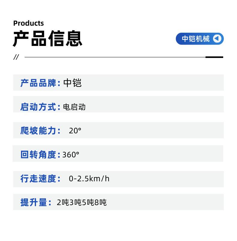 蜘蛛吊详情页 (5).jpg