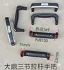 Accesorios para Asa de Maleta, Piezas de Repuesto para Varilla Telescópica, Asa Universal para Maleta, Caja de Altavoz, Caja de Herramientas, Asa de Maleta
