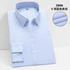 Camisa Listrada Azul com Decote em V e Manga Longa para Mulheres, Ajuste Slim, Camisa Business Casual, Roupa de Trabalho, Logotipo Bordado Pronto