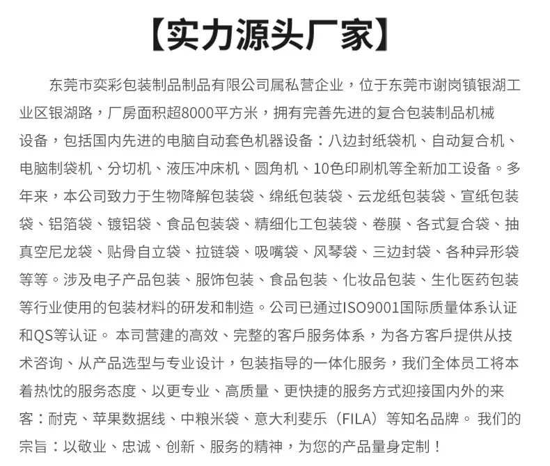 粤一宝详情页_02.jpg