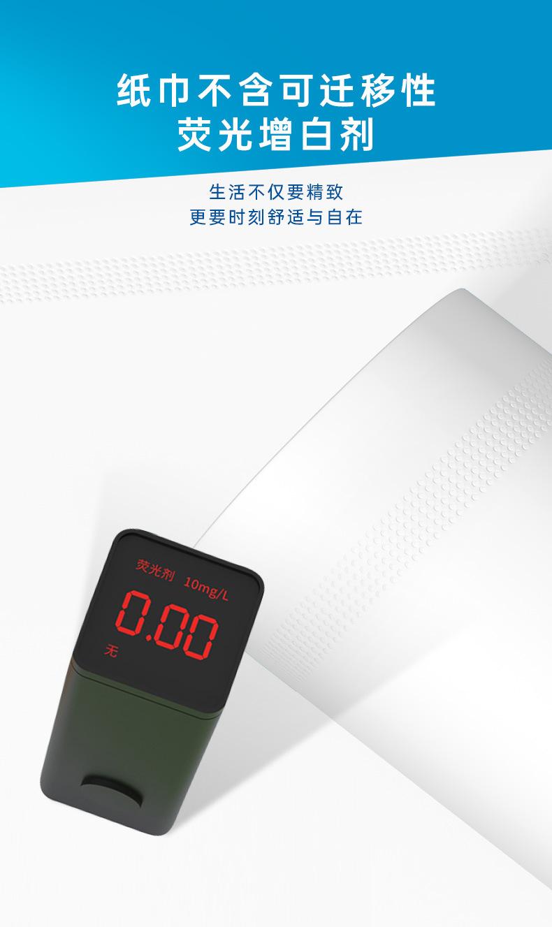 18卷详情页-790px_11