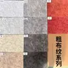 Panel decorativo de travertino suave, panel exterior de piedra suave, panel de travertino romano de imitación de piedra, piedra flexible ultradelgada de porcelana suave, panel de tierra apisonada