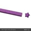 Venta al por mayor de estrellas de origami con impresión a color creativa de varios tamaños, estrellas apiladas DIY, papelería creativa hecha a mano para estudiantes