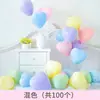 Globos Gruesos de 10 Pulgadas en Forma de Corazón de Colores Macarrón para Centros Comerciales, Bodas y Fiestas; Globos de Látex en Forma de Corazón