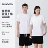 210 Sol Rona Blusa T-shirt Manga Curta Solta Ombro a Mostra Logo Personalizado Verão Masculino Feminino Temporada Gola Redonda Meia-manga Camisa Básica