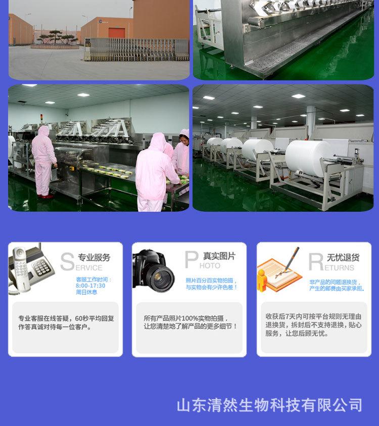 湿巾定制版1_16.jpg