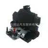 Adecuado para mecanismo de cerradura de puerta Volkswagen autopartes 8E1837016D