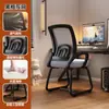 Cadeira de Computador para Uso Doméstico, Cadeira Ergonômica para Longos Períodos Sentado, Cadeira de Estudo para Dormitório com Encosto Ajustável, Cadeira Gamer Giratória