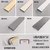 Ranura en forma de U de aleación de aluminio curvada Tira de borde metálico en forma de U Tira decorativa para techo arqueado Tira decorativa para pared de fondo Tira selladora de bordes