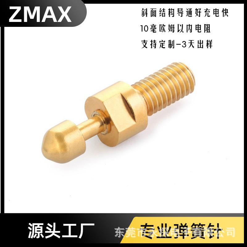 单针系列