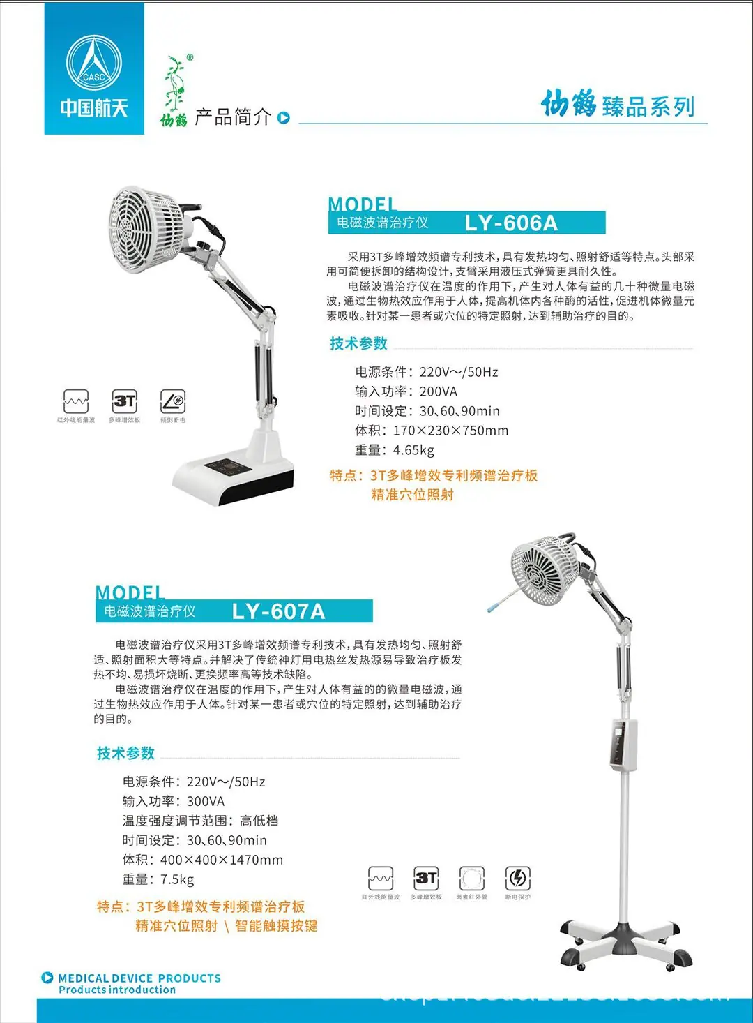 微信图片_20240922083707.png